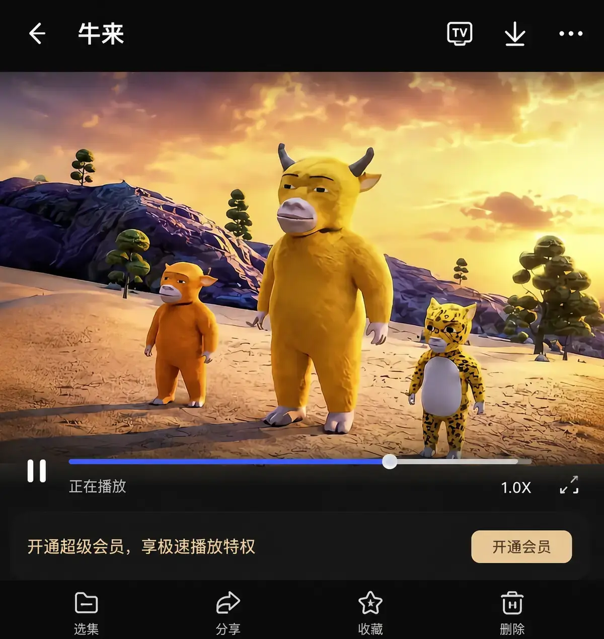 《牛来》超清未删减蓝光版免费在线观看-抽象电影牛来免广告流畅播放在线看-混沌世界尽头执着之心点燃希望