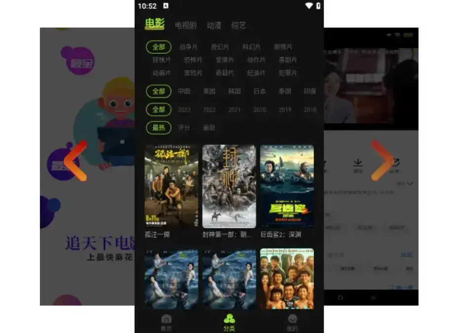 麻花影视在线入口更新全网资源1080P高清无广告畅看 - 麻花影院tv版专属观影天堂国产MV刷剧 - 打开就能刷剧集免费观看