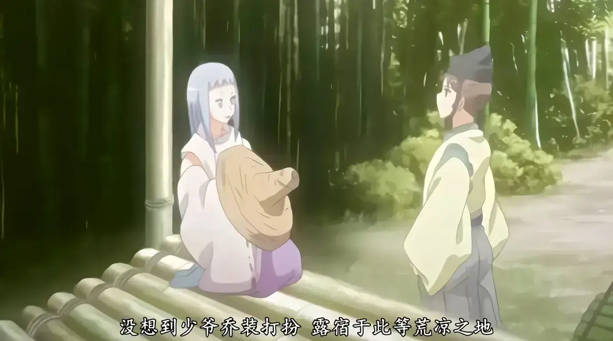《漆黑的射干》全季无删减版在线播放-《漆黑的射干》HD高清完整资源-暗黑动漫揭秘沈家灭门案帮凶
