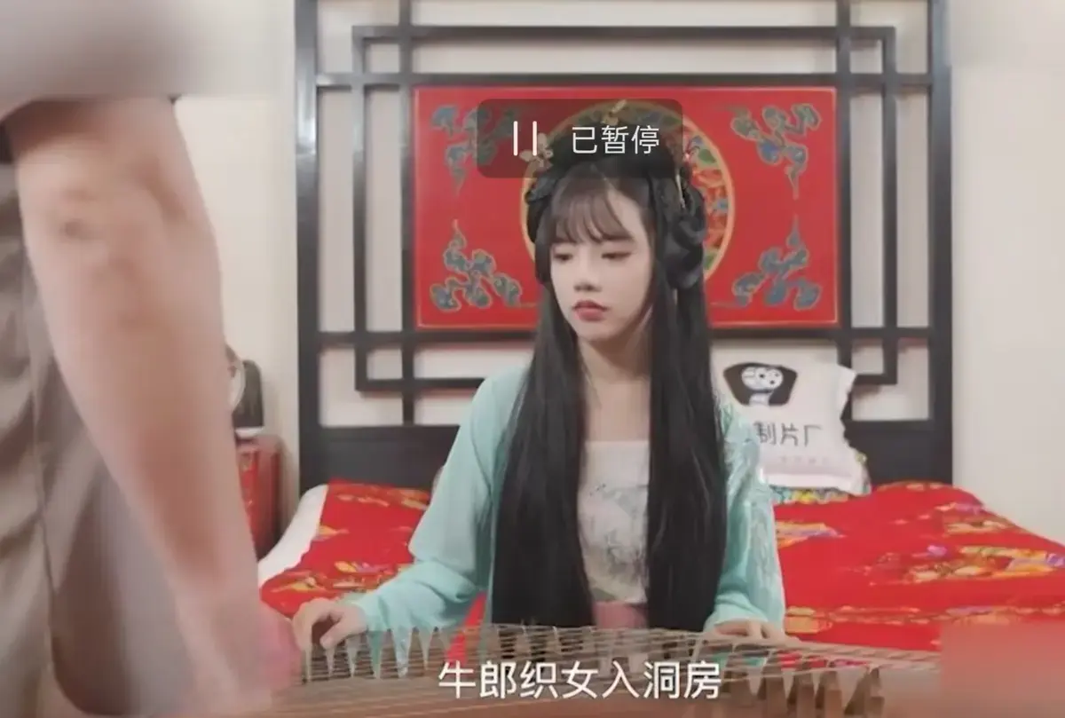 《潘甜甜七夕牛郎织女》未删减完整版免费在线观看 - 1080P高清无广告现代视角演绎古老爱情 - 潘甜甜老牛和织女全集资源