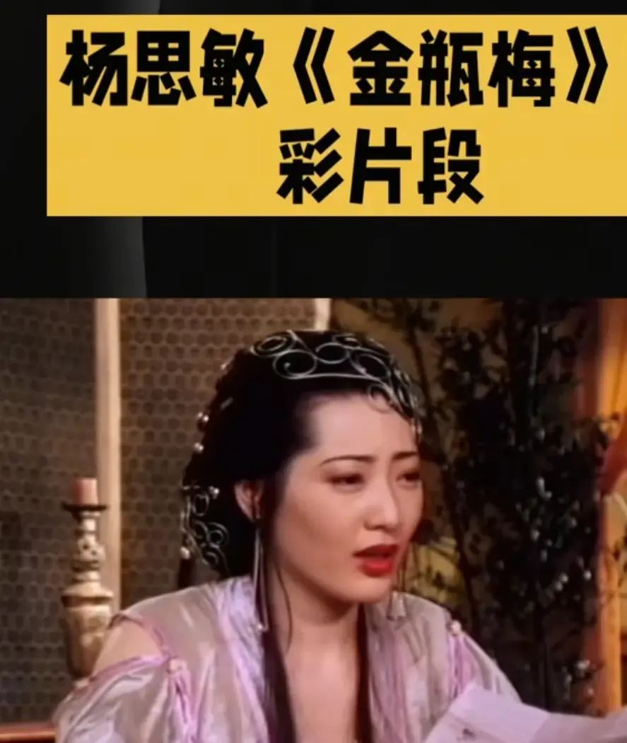 《新金瓶梅》未删减HD国语高清在线播放-剧情片《新金瓶梅》1080P高清完整版免费看-网盘资源下载
