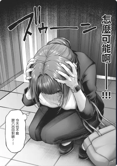 《デコ×デコ THE ANIMATION》OVA高清全集免费看-玩美×玩媚THE ANIMATION 1080P完整版-人气漫画改编网盘资源-樱花动漫云漫社