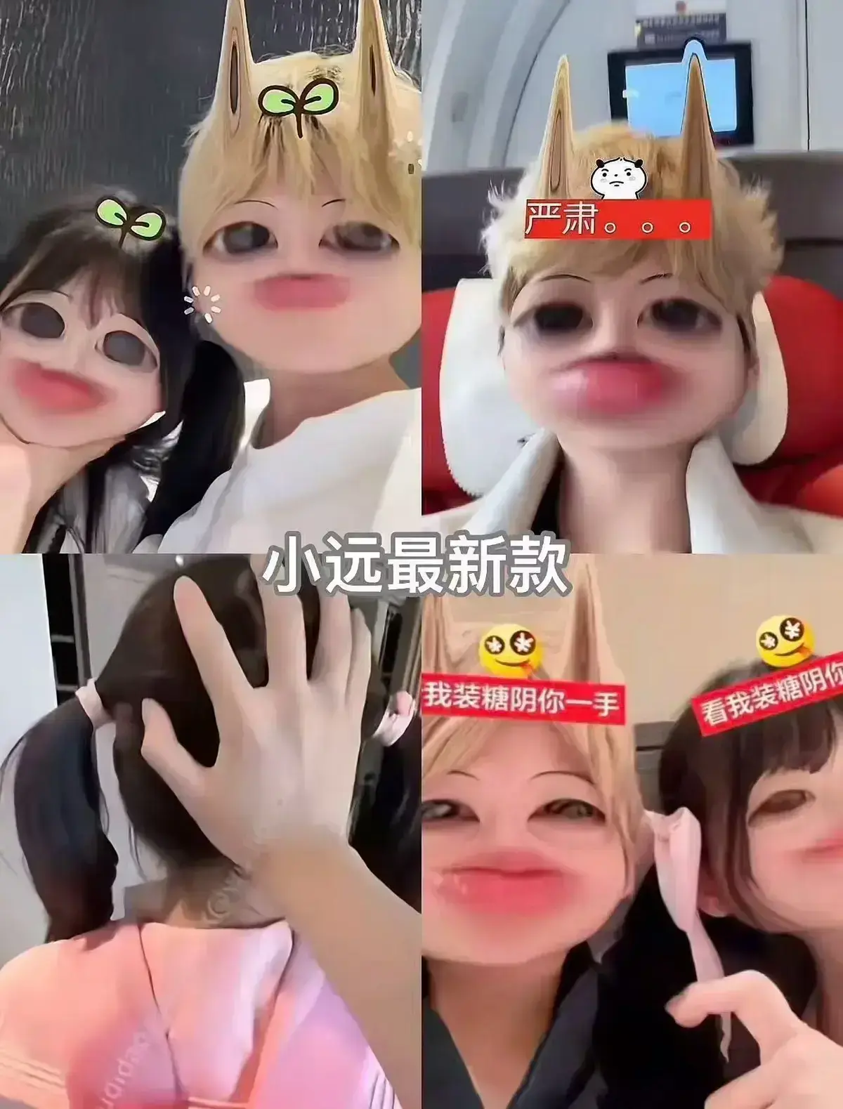 《小远vlog第四期》无删减版高清在线观看-沉浸式日韩风日常全记录-2026热播小远vlog第四期全集免费看