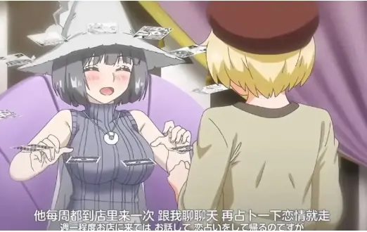 《魔女最后和那个客人一起》完整版在线看-《魔女最后和那个客人一起》高清无广告播放-全季资源免费观看