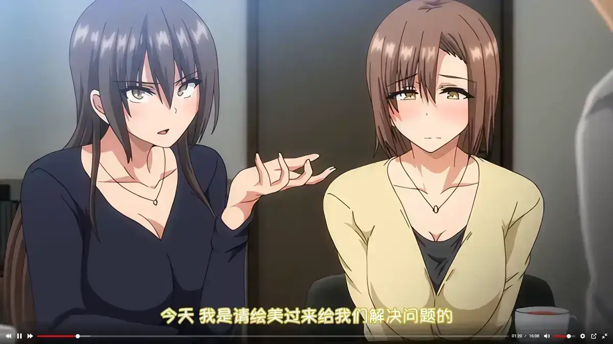 《为了无法独自完成的丈夫而带朋友来的妻子》动漫全集在线观看-《为了无法独自完成的丈夫而带朋友来的妻子》无广告高清播放-免费1080P全季完整版