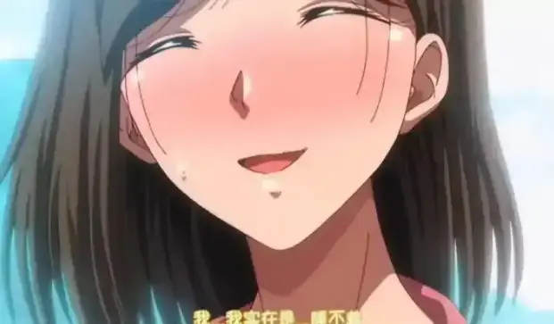 《夏妻1-2》全集免费观看-《夏妻》1080P未删减完整版-次元动漫极速云播-夏妻日漫在线播放-夏妻动漫专属频道