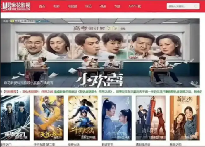 《海内外精选大片》《国产影视大合集》《电视剧全集》相关资源图片