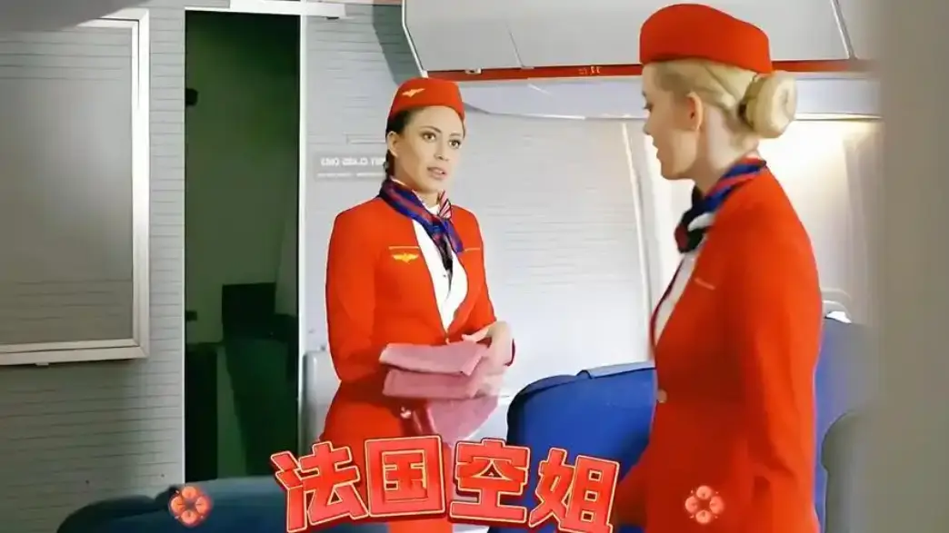 法国空姐2不雅乘客高清1080p未删减完整版在线免费观看-法国空姐全系列中文字幕资源分享-法国空姐电影完整版无广告播放