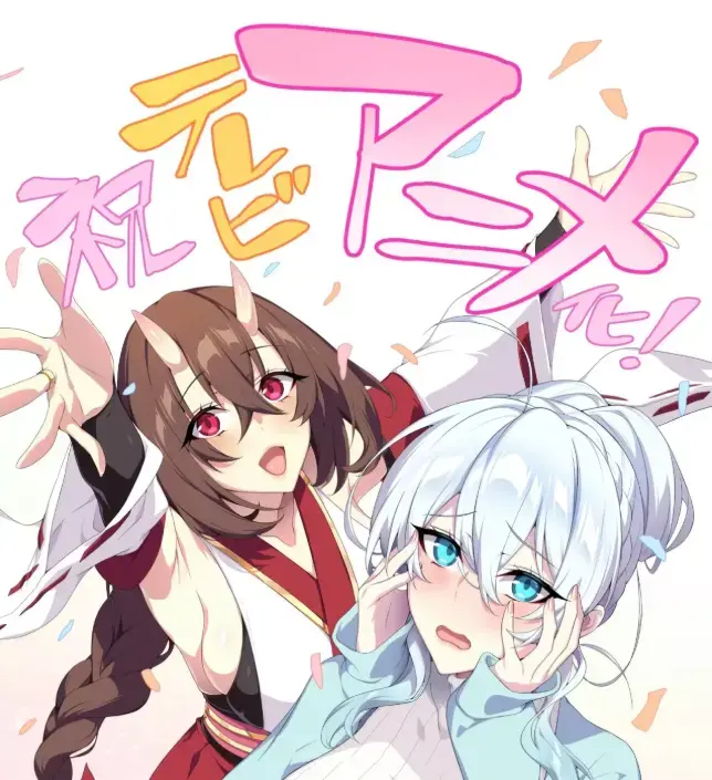 《雪女不擅长交际》全集免费高清在线看-完整版无删减雪女不擅长交际-次元动漫无广告观看-未亡人雪女的诅咒戒指