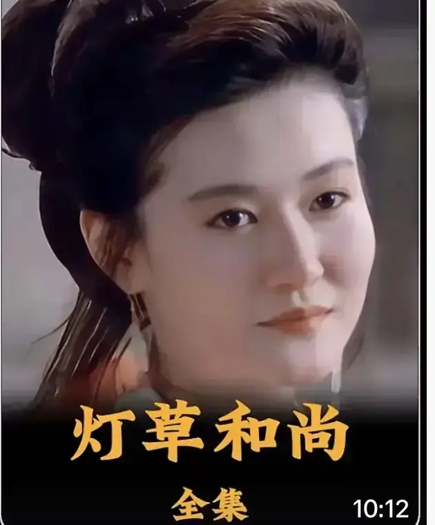 《灯草和尚》2025古装禁忌剧情片HD高清完整版-国语中字未删减全集免费在线看-灯草和尚经典之作流畅播放