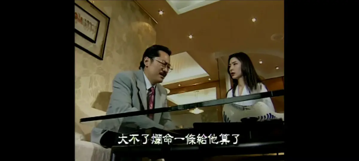 《新桃色交易》1995港片4K蓝光高清修复版-未删减全集免费在线观看-新桃色交易HD双字资源全程无广告