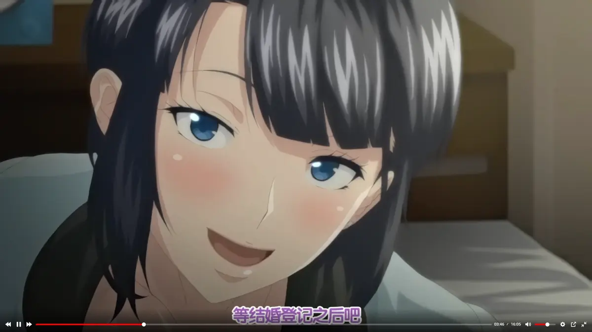 《第一次妻子》动漫全集在线观看-第一次妻子1-6集全季无删减-高清1080P免费播放无广告
