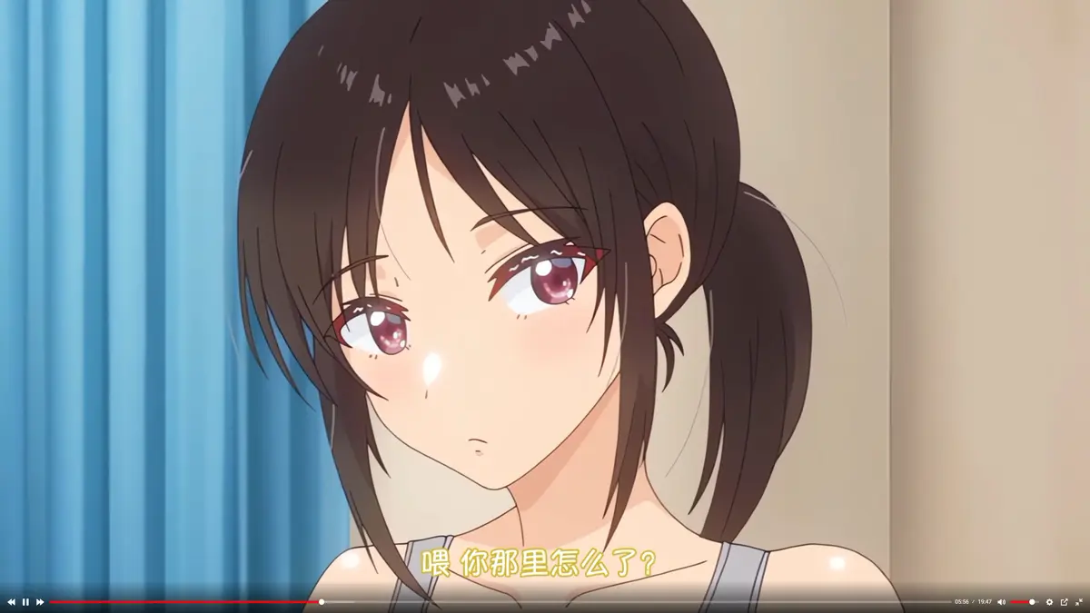 《与毫无自觉的青梅竹马在一起》无删减高清全集免费在线观看-完整版动漫资源-樱花风车动漫推荐