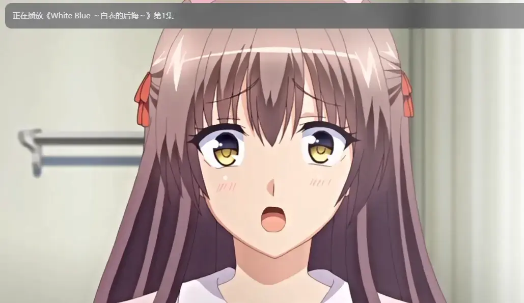 《White Blue ～白衣的后悔～》1080P高清全集免费播放-White Blue白衣的后悔未删减版在线观看-无广告网盘资源日漫纯爱佳作推荐