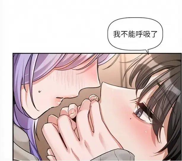 恋爱版本更新中完整版无删减在线观看韩漫全集高清网盘资源下载每周六连载沈屿殷霏职场双向心动追更指南