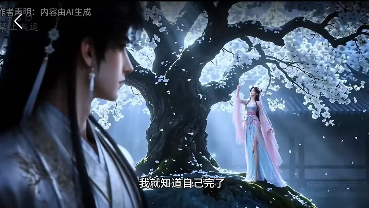 古风BG漫剧《梦遇崔郎》74集山洞床榻高清无删减全集免费看-112集高能在线观看-梦遇崔郎网盘资源下载无广告