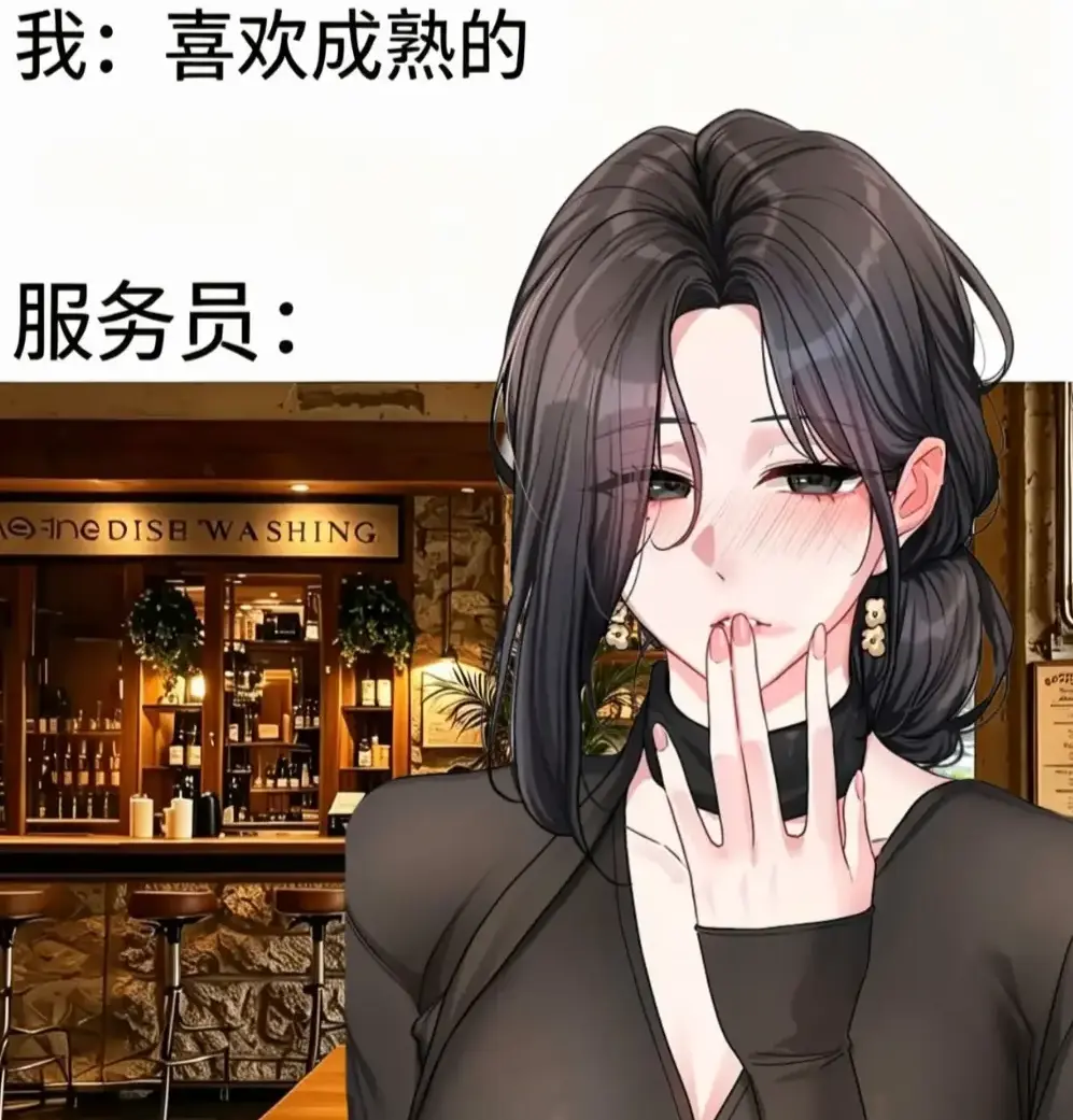 《恋爱任务》韩漫无删减全收录-职场新人×霸道上司火花四溅-一键缓存极速翻页-追漫党免费资源下载